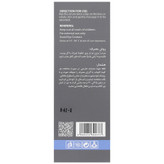 سرم جوان کننده مولتی پپتاید راکوتن